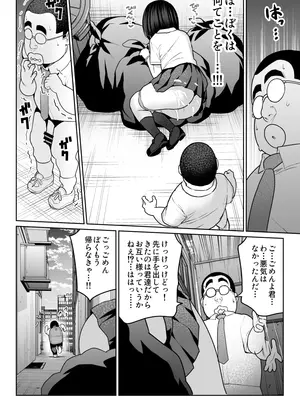 [ななっしー] しるお_31