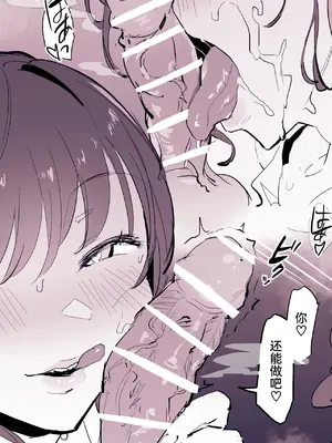 [ぽりうれたん] ぽりうれたん短編集-艶- [中国翻訳]_201