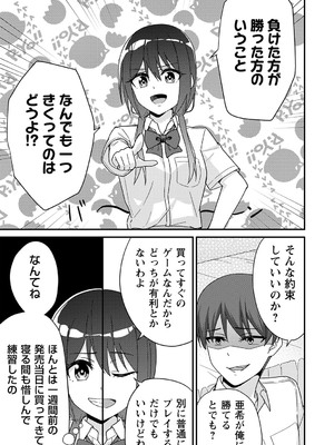 [k-ya] 制服ぴゅあふぁっく [DL版]_014
