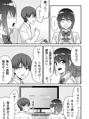 [k-ya] 制服ぴゅあふぁっく [DL版]_016