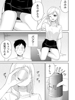 [k-ya] 制服ぴゅあふぁっく [DL版]_116