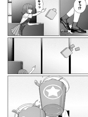 [k-ya] 制服ぴゅあふぁっく [DL版]_151