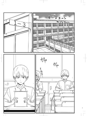 [k-ya] 制服ぴゅあふぁっく [DL版]_326