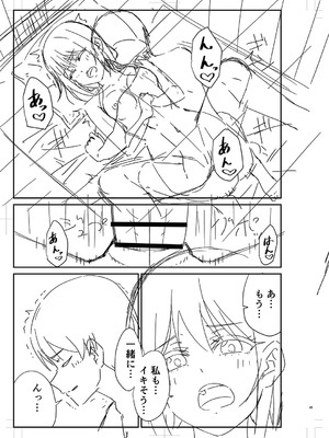 [k-ya] 制服ぴゅあふぁっく [DL版]_322