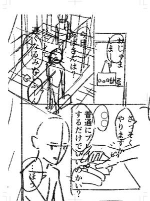 [k-ya] 制服ぴゅあふぁっく [DL版]_241