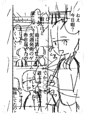 [k-ya] 制服ぴゅあふぁっく [DL版]_239