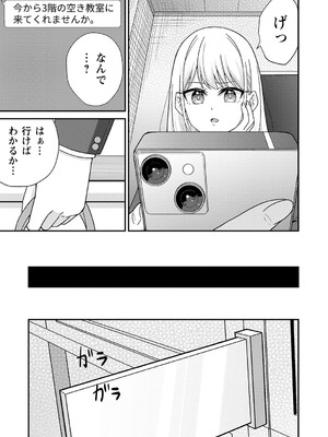 [k-ya] 制服ぴゅあふぁっく [DL版]_060