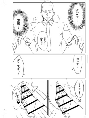 [k-ya] 制服ぴゅあふぁっく [DL版]_439