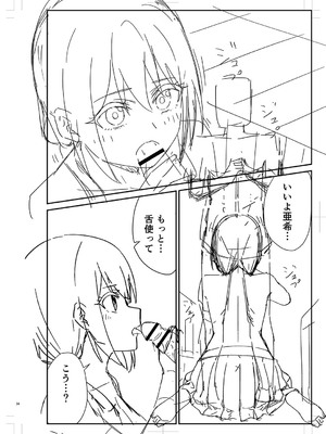 [k-ya] 制服ぴゅあふぁっく [DL版]_301