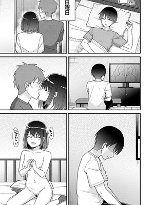 [k-ya] 制服ぴゅあふぁっく [DL版]_228
