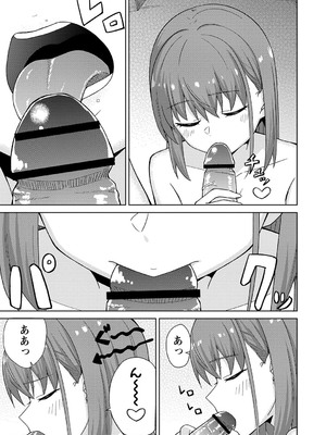 [k-ya] 制服ぴゅあふぁっく [DL版]_190