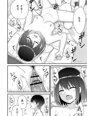 [k-ya] 制服ぴゅあふぁっく [DL版]_225