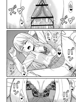 [k-ya] 制服ぴゅあふぁっく [DL版]_075