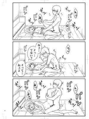 [k-ya] 制服ぴゅあふぁっく [DL版]_359