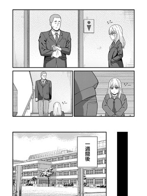 [k-ya] 制服ぴゅあふぁっく [DL版]_059