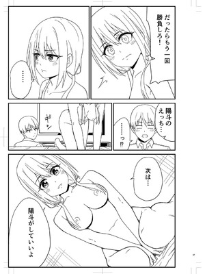 [k-ya] 制服ぴゅあふぁっく [DL版]_358