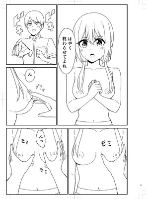 [k-ya] 制服ぴゅあふぁっく [DL版]_336
