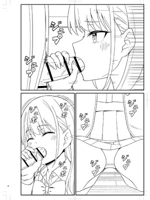 [k-ya] 制服ぴゅあふぁっく [DL版]_475