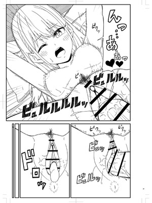 [k-ya] 制服ぴゅあふぁっく [DL版]_496