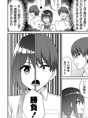 [k-ya] 制服ぴゅあふぁっく [DL版]_015