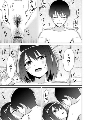 [k-ya] 制服ぴゅあふぁっく [DL版]_224