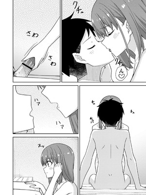 [k-ya] 制服ぴゅあふぁっく [DL版]_189