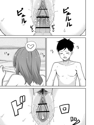 [k-ya] 制服ぴゅあふぁっく [DL版]_200