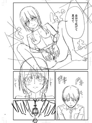 [k-ya] 制服ぴゅあふぁっく [DL版]_297