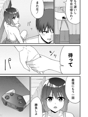 [k-ya] 制服ぴゅあふぁっく [DL版]_034