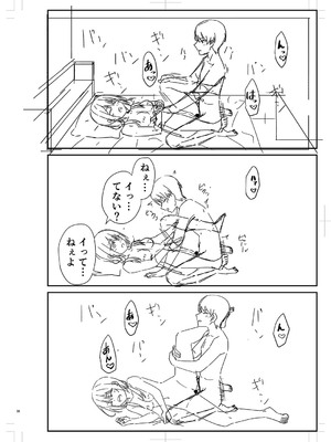 [k-ya] 制服ぴゅあふぁっく [DL版]_315