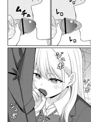 [k-ya] 制服ぴゅあふぁっく [DL版]_067