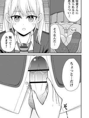[k-ya] 制服ぴゅあふぁっく [DL版]_064