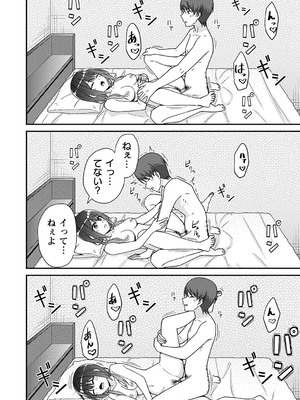 [k-ya] 制服ぴゅあふぁっく [DL版]_043