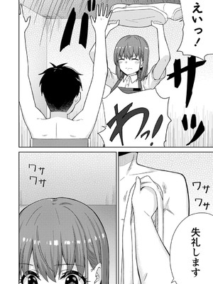 [k-ya] 制服ぴゅあふぁっく [DL版]_159