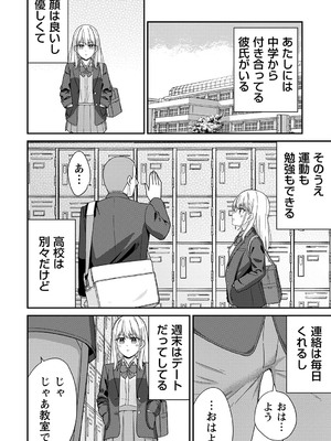 [k-ya] 制服ぴゅあふぁっく [DL版]_057