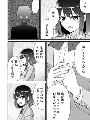 [k-ya] 制服ぴゅあふぁっく [DL版]_215