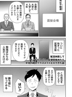 [k-ya] 制服ぴゅあふぁっく [DL版]_094