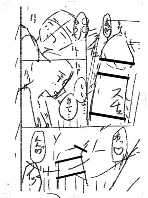 [k-ya] 制服ぴゅあふぁっく [DL版]_267