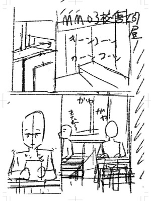 [k-ya] 制服ぴゅあふぁっく [DL版]_238