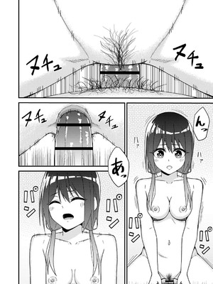 [k-ya] 制服ぴゅあふぁっく [DL版]_037