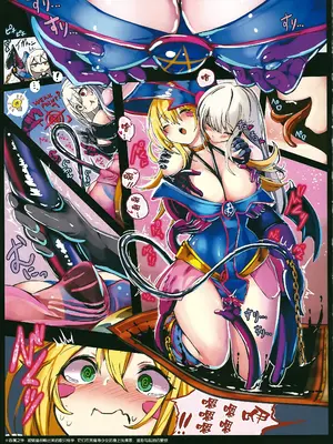 (C104) [もなかうどん (モニカノ)] ブラック・マジシャン・ガール 強制絶頂デュエル 第3試合 (遊☆戯☆王) [靴下汉化组]_06