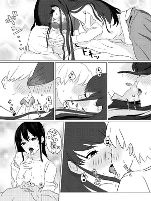 [みどやさいけ (みどや)] 大好きな彼氏くんにはじめての黒タイツ足コキ_21