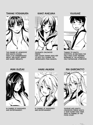 [鳳まひろ]ハーレムスパ 泡姫の湯 蒸れる身体でイかせあい[ootori mahiro]Hot Spring Hotties: Turning Up the Heat_00002