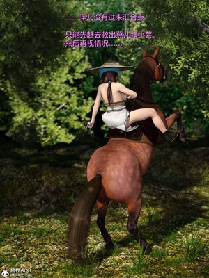 [smallflyingrat(小飛鼠)] 賭局5_056