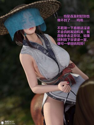 [smallflyingrat(小飛鼠)] 賭局5_059