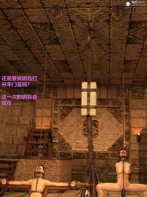 [smallflyingrat(小飛鼠)] 賭局5_096