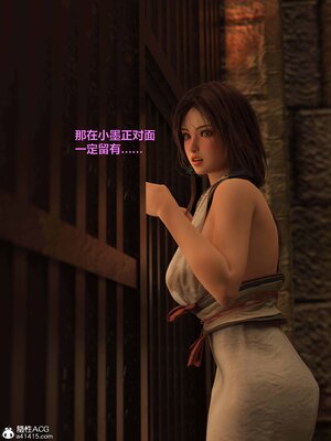 [smallflyingrat(小飛鼠)] 賭局5_100