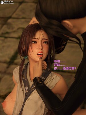 [smallflyingrat(小飛鼠)] 賭局5_246