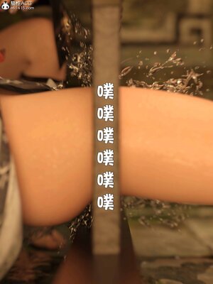 [smallflyingrat(小飛鼠)] 賭局5_251