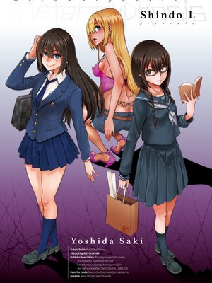 [Shindo L] Metamorphosis: Hard Edition [English] [Decensored] [Digital]_002